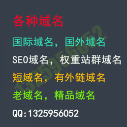 站长之家的域名_站长之家域名解析 站长之家的域名_站长之家域名分析（站长之家 域名） 必应词库